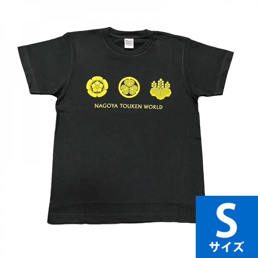オリジナル【三英傑家紋Tシャツ】Sサイズ（ブラック）／名古屋刀剣博物館