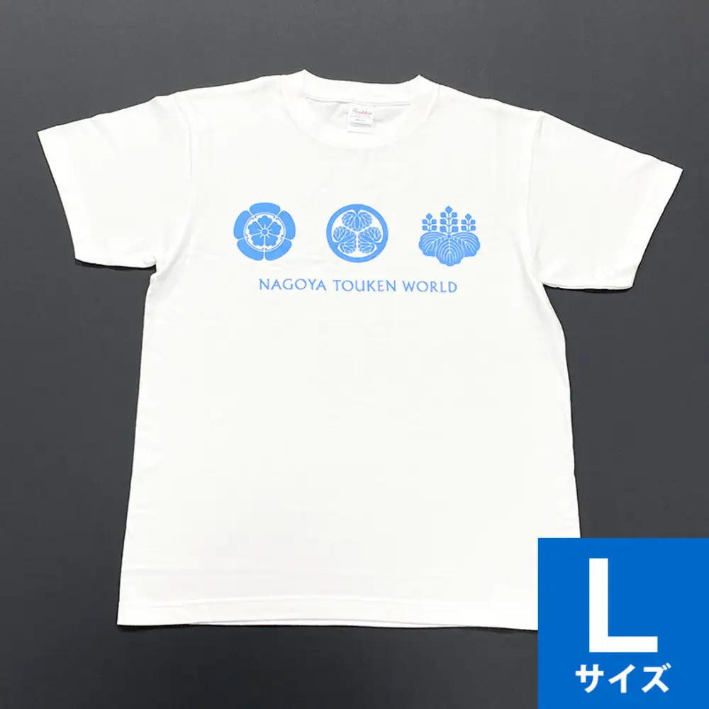 オリジナル【三英傑家紋Tシャツ】Lサイズ（ホワイト）／名古屋刀剣博物館