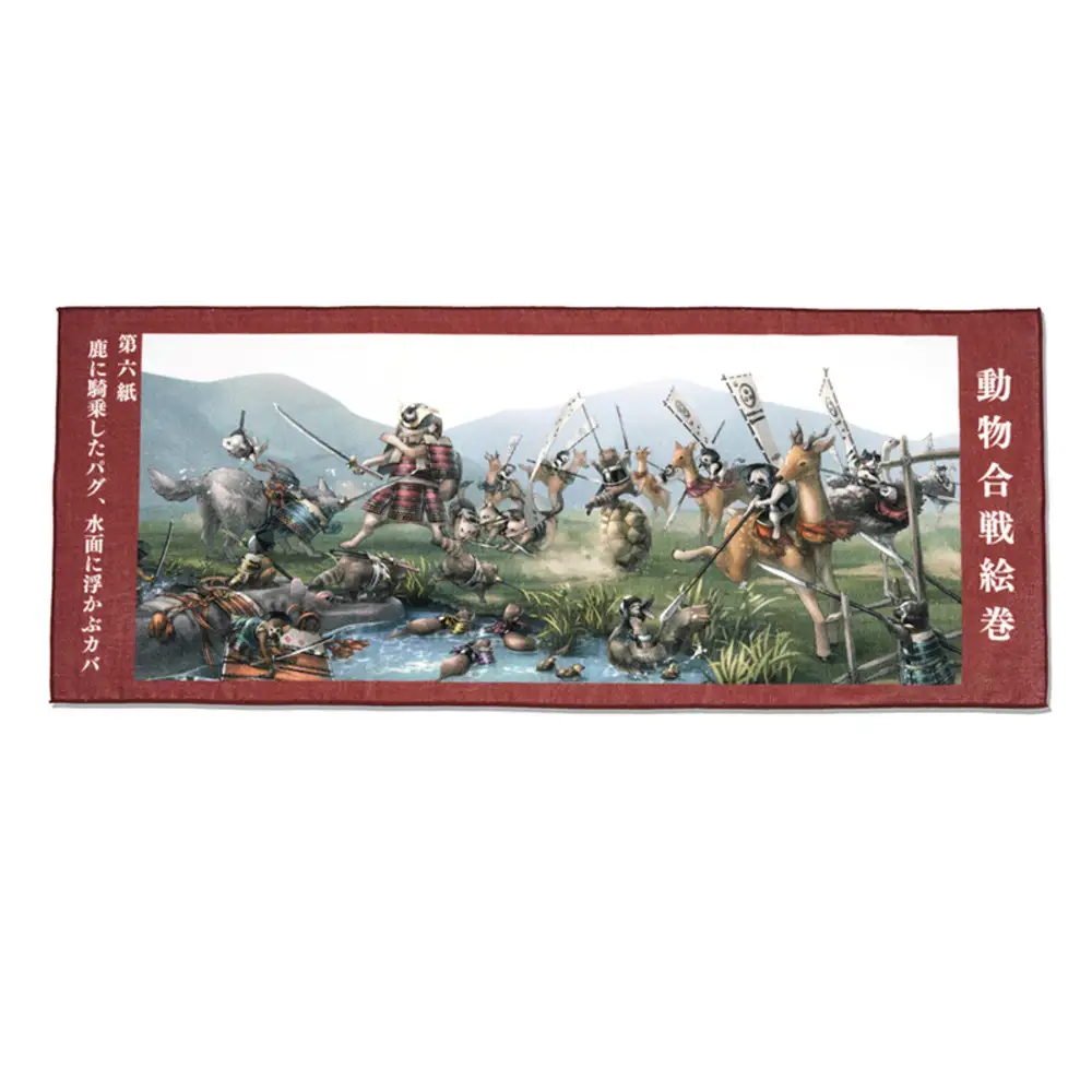 オリジナル【動物合戦絵巻フェイスタオル】第六紙／名古屋刀剣博物館