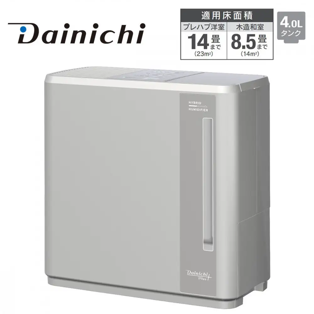 ハイブリッド式加湿器 HD-C500H(H) マットグレー 0H57930 | 新潟県