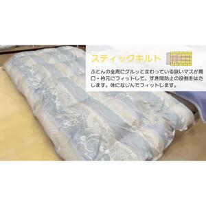 羽毛ふとんリメイク／スティックキルト｜［布団　布団　布団　布団　布団］