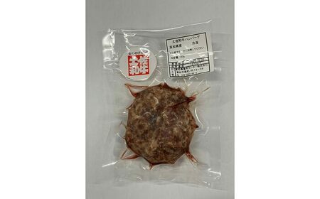 土佐和牛使用 こじゃんとこだわりハンバーグ 約130g×10個 / ハンバーグ 和牛 土佐和牛 牛肉 お肉 肉 ミンチ 食品 加工品 冷凍 高知 【高知県食肉センター株式会社】[ATFC043]