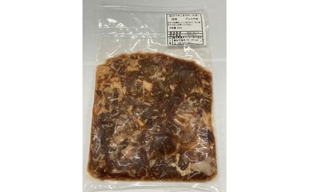 土佐和牛タレ漬け（プルコギ）　約1kg / プルコギ タレ漬け タレ 漬け 和牛 牛 肉 お肉 土佐和牛 食品 加工品 冷凍 高知 【高知県食肉センター株式会社】[ATFC045]