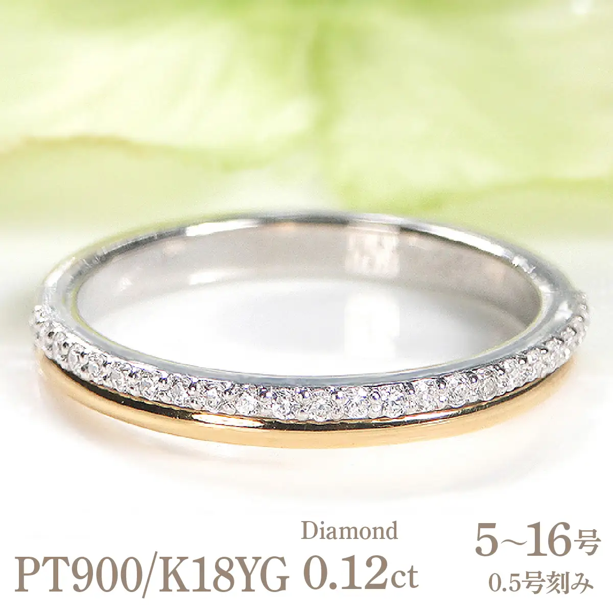 プラチナ　和彫り地金リング Pt900 結婚指輪 8号 結婚指輪 プラチナ PT900 ペアリング 彫刻 桜 ダイヤ 0.03ct リング 桜