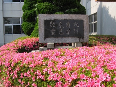 【学校応援ふるさと寄附金】田原本町立北中学校（返礼品なし）1,000円