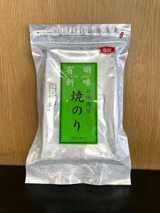 福岡有明のり 焼き海苔 2切25枚入×2袋セット【合計50枚】