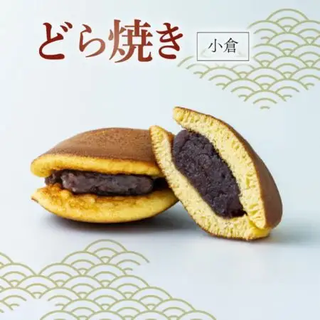 どらやき 小倉 6個 どら焼き 和菓子 京都 城陽市