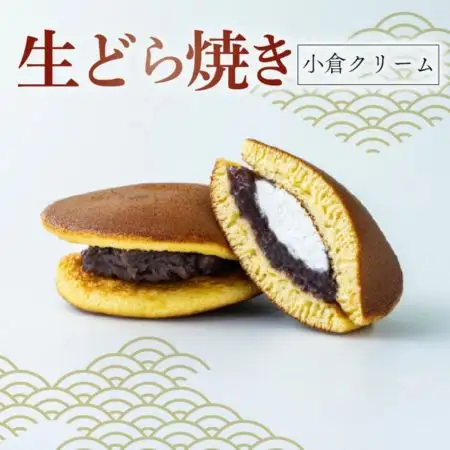 生どらやき 小倉クリーム 8個  どら焼き 京都