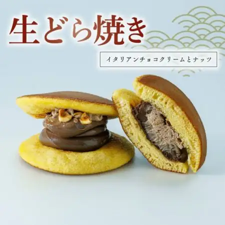   【高級イタリアチョコ使用】生どら焼き イタリアンチョコクリームとナッツ 6個 どら焼き 京都