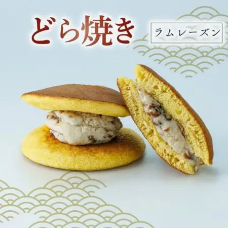 【TVで紹介】どらやき ラムレーズン 8個  どら焼き  京都