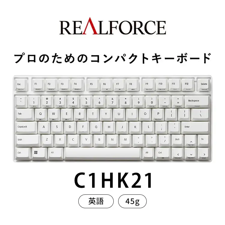 東プレ REALFORCE RC1 コンパクトキーボード 英語配列 45g（型式：C1HK21）