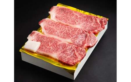 （冷凍）松阪牛サーロインステーキ約200g×3枚【2027年6月より順次発送】【12月31日受付終了】 B-117／冷凍　瀬古食品　ふるさと納税　牛肉　松阪肉　名産　ブランド　霜ふり本舗　三重県　大紀町
