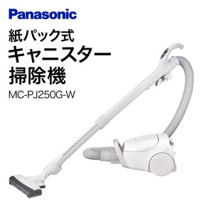【掃除機】紙パック式 キャニスター 掃除機【MC-PJ250G-W】 Panasonic AO-I01
