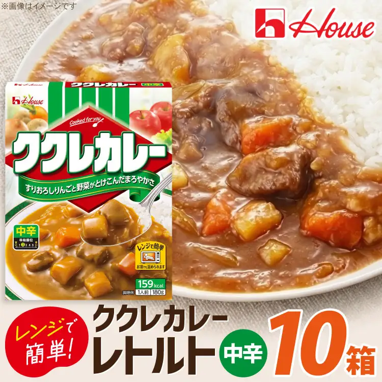 ハウス ククレカレー 中辛 180g 10食 [翔栄通商 愛知県 江南市 ko23btu570050]