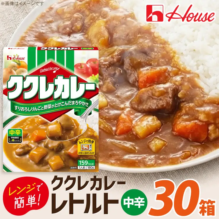 ハウス ククレカレー 中辛 180g 30食 [翔栄通商 愛知県 江南市 ko23btu570052]