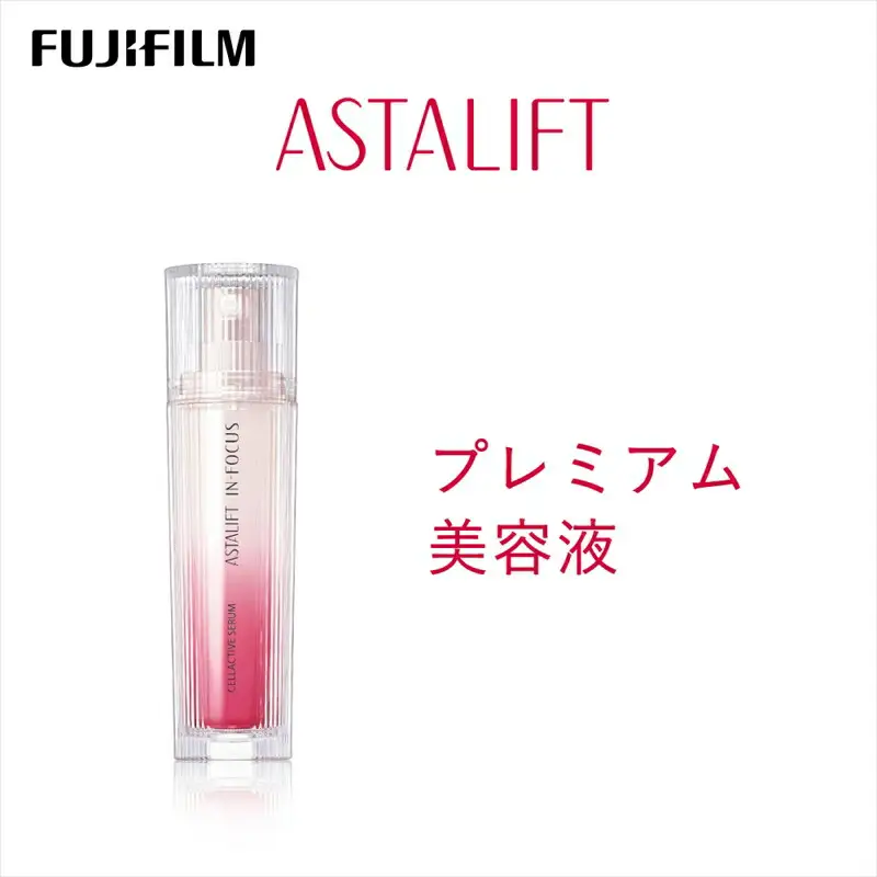 富士フイルム アスタリフト《プレミアム美容液》アスタリフト イン・フォーカス セルアクティブセラム 30ml  【 化粧品 】