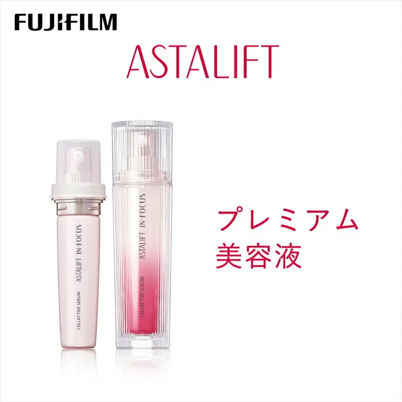 富士フイルム アスタリフト《プレミアム美容液》アスタリフト イン・フォーカス セルアクティブセラム 30ml（本品×1 レフィル×1）  【 化粧品 】