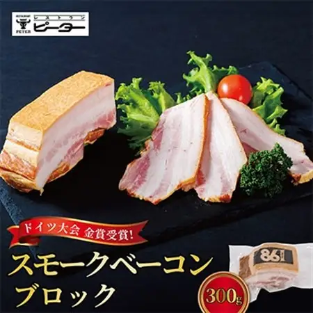 すわ味豚 スモークベーコンブロック 300g【配送不可地域：離島】【1662212】
