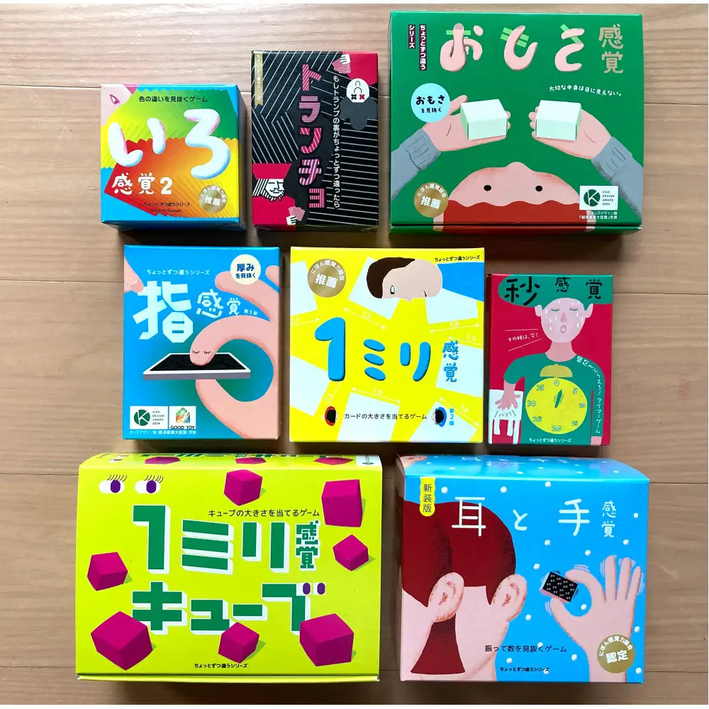 感覚ゲーム8セット「指感覚」「トランチョ」「1ミリ感覚 第2版」「1ミリ感覚キューブ」「いろ感覚2」「耳と手感覚 新装版」「おもさ感覚」「秒感覚」【キッズデザイン賞優秀賞「経済産業大臣賞」、グッド・トイ受賞】【 カードゲーム ボードゲーム ボドゲ 知育 おもちゃ 神奈川県 小田原市 】
