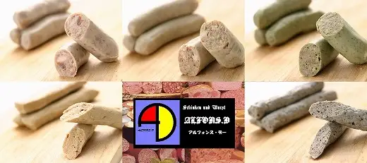 【保存料無添加】富士山湧水仕込！本場ドイツ製法手作りソーセージ ブラットヴルスト５種セット