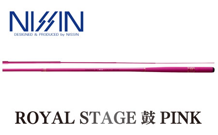 【釣竿】ロイヤルステージ 鼓 PINK 硬調 2906｜渓流 釣り竿 ロッド 釣り 海釣り 鮎 おすすめ 人気 女性 竿 宇崎日新 愛媛県 松前町 【UZN003】