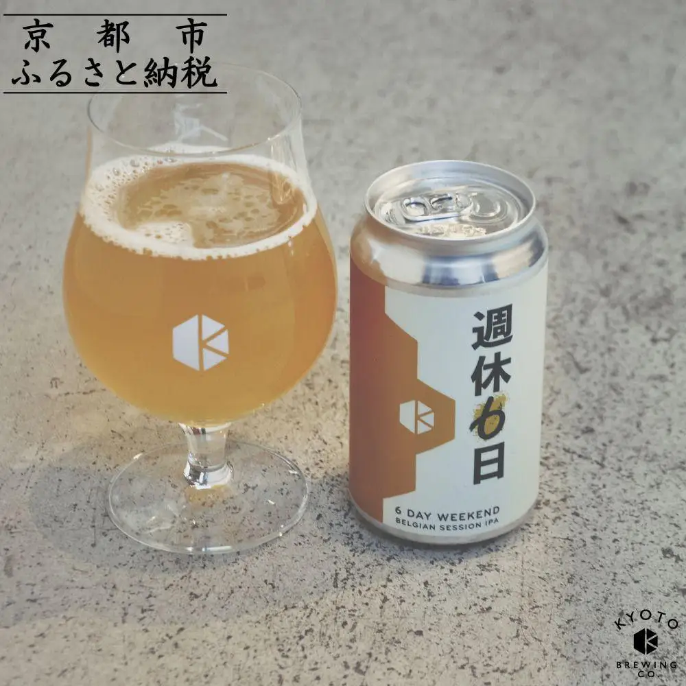 京都発のクラフトビール！週休6日 （24本セット）｜地ビール  ベルギー×アメリカスタイル 人気