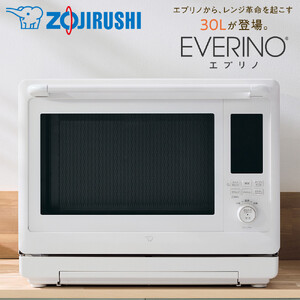 象印 スチームオーブンレンジ 「 EVERINO 」 ESLA30-WA ホワイト