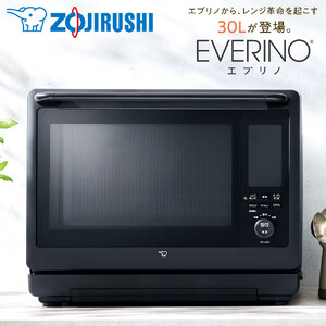 象印 スチームオーブンレンジ 「 EVERINO 」 ESLA30-BA ブラック