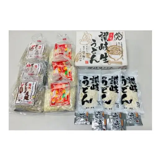 冬のあったか麺セット