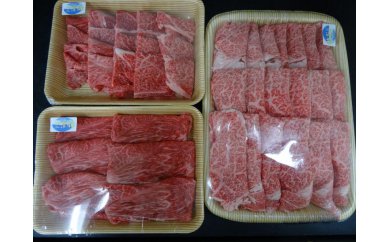 豪華！三浦牛詰合わせ M033-007 肉 牛肉 冷凍