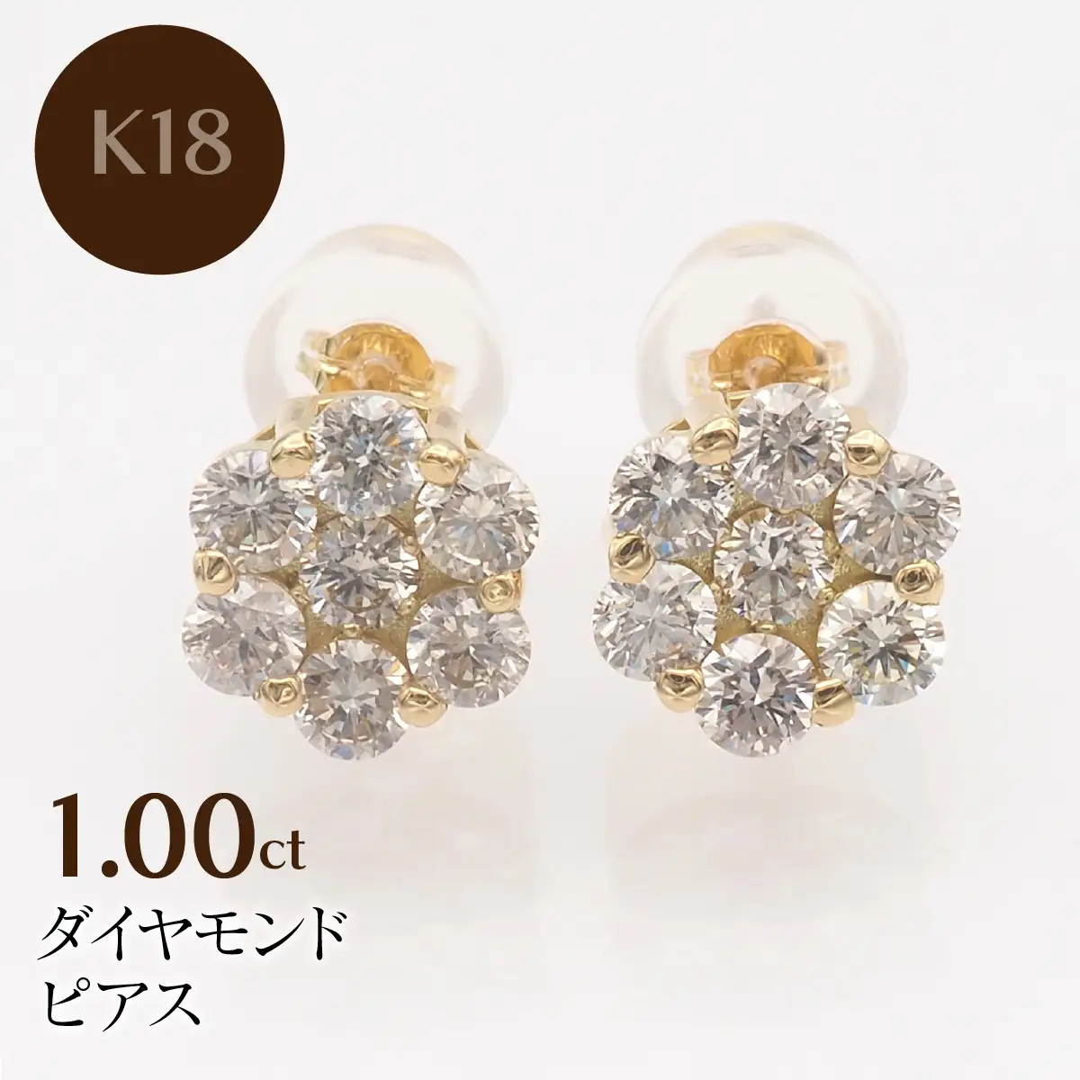 K18 1.00ct ダイヤモンド ピアス　 FP-000329 SWBT022-k18