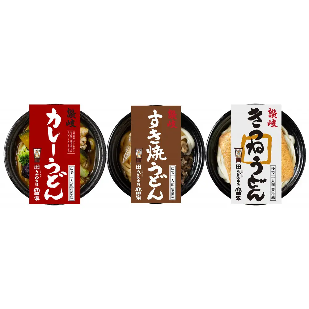うどん本陣山田家 冷凍個食鍋 讃岐うどん詰合せ3食（高松市） | うどん