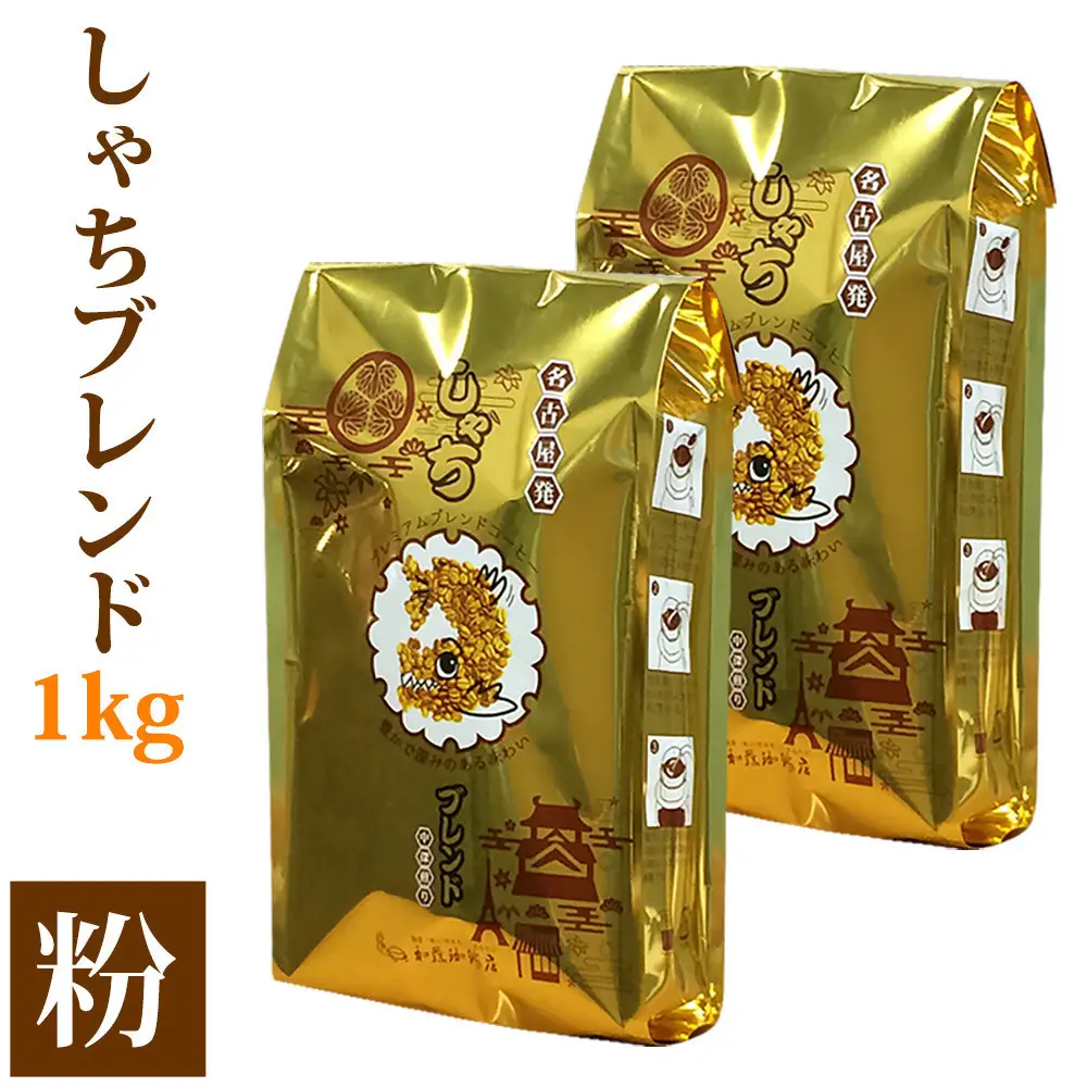 加藤珈琲店 しゃちブレンド コーヒー 粉(中挽き) 12.5kg (500g×25袋)