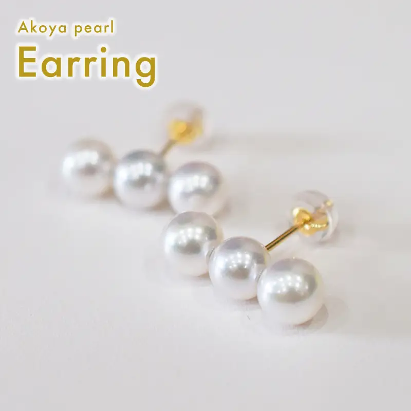 S085-581_あこや真珠 天草 ピアス 3連 6mm - 6.5mm ホワイトピンク 真珠 