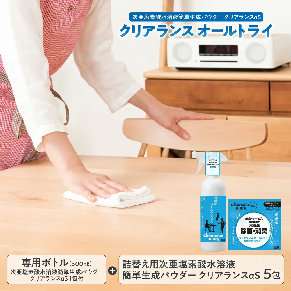 クリアランス オールトライ