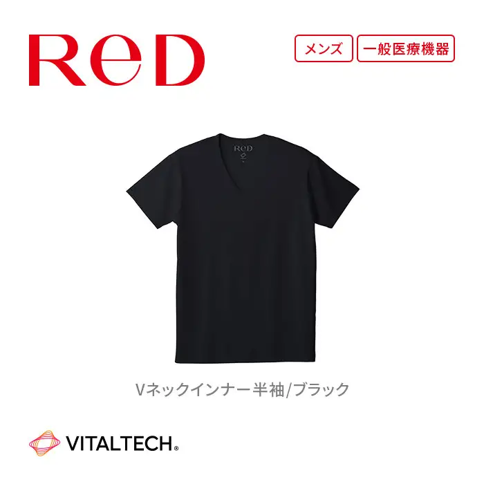 【男性用 Sサイズ ブラック】ReDリカバリーウェア Vネックインナー半袖 疲労回復 血行促進 一般医療機器 バイタルテック