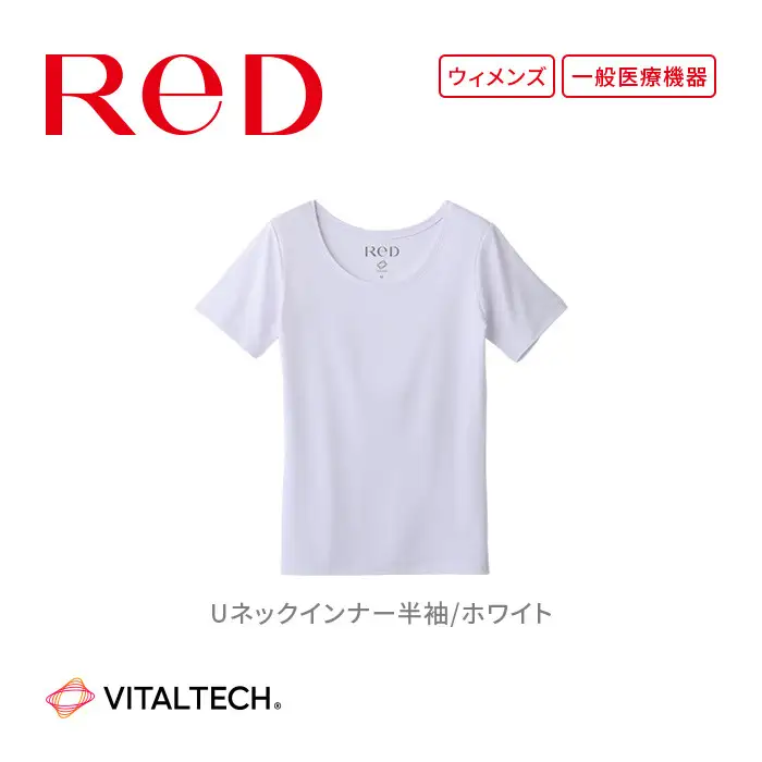 【女性用 Sサイズ ホワイト】ReDリカバリーウェア Uネックインナー半袖 疲労回復 血行促進 一般医療機器 バイタルテック