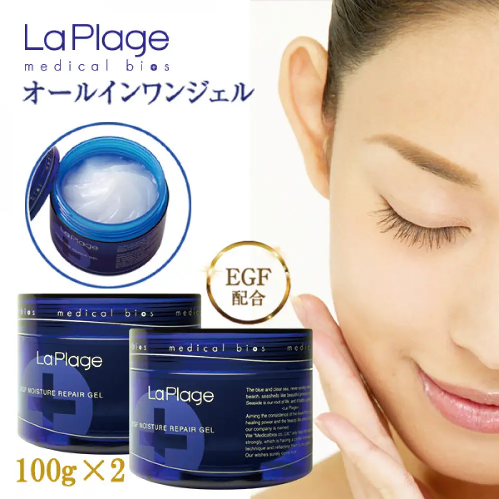 ラ プラージュ EGF モイスチャーリペアゲル 100g×２個