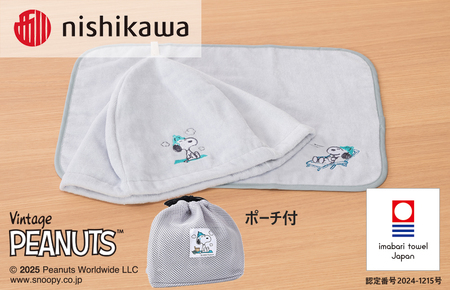 （今治タオルブランド認定）スヌーピーピーナッツ サウナセット  ハット1＆マット1セット（グレー）PN4674【I003780SAS1GY】