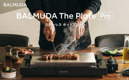バルミューダ BALMUDA The Plate Proブラック K10A-BK／JP ｜ BALMUDA バルミューダ ザ・プレート プロ ホットプレート 家電 おしゃれ リビング キッチン シンプル ライブキッチン 電気 グリル 大型 調理家電  【7営業日以内発送】