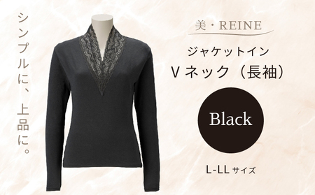 美・REINE ジャケットイン Vネック（長袖）（ブラック/L-LL）
