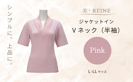 美・REINE ジャケットイン Vネック（半袖）（ピンク/L-LL）