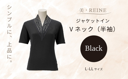 美・REINE ジャケットイン Vネック（半袖）（ブラック/L-LL）