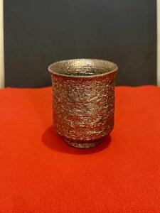 湯呑（銀色）大塩 恵旦作 500-005