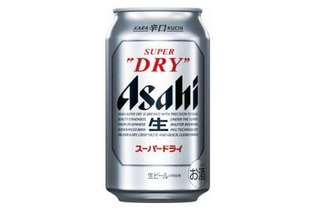 【6か月定期便】【福島のへそのまち　もとみや産】アサヒスーパードライ350ml×24本 2ケース　【07214-0452】