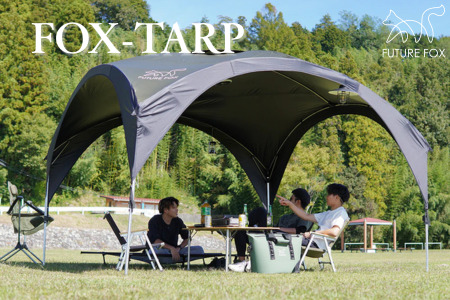 FUTURE FOX FOX-TARP［FF10］ // 自立式タープ タープテント フューチャーフォックス