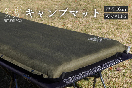 FUTURE FOX 10cmエアマット［FF11］ // キャンプマット インフレーターマット フューチャーフォックス