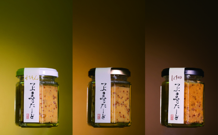 『舌鼓』つぶますたーど3種のフレーバーセット（プレーン・レモン・醤油）各1本　計3本【瓶タイプ】[H4650]