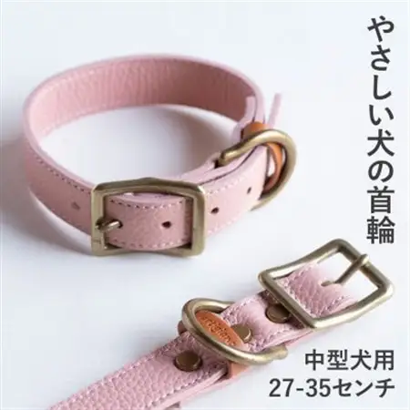 首輪 本革 イタリアンレザー ピンク 中型犬用 (27-35センチ)ペット用品【dc-01ss】【1663211】