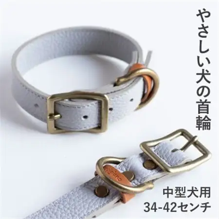 首輪 本革 イタリアンレザー グレー 中型犬用 (34-42センチ)ペット用品【dc-01ss】【1663256】